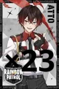 あっとくん アクスタ アクキー cd ポスター 2025年最新】あっとくんの人気アイテム - メルカリ