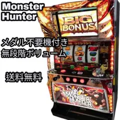 ロデオ 初代モンスターハンター スロット 実機 5号機 不要機付き 家スロ 人気のサムネイル