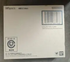 S.H.Figuarts クウラ 最終形態 -40周年記念再販Edition-