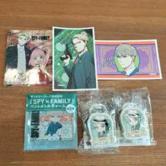 スパイファミリー ペットボトルチャーム シール ステッカー 消しゴム ロイド