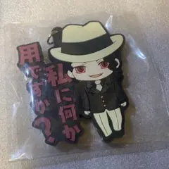 【新品.未使用】鬼滅の刃鬼舞辻無惨 ラバーキーホルダー
