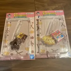 たべっ子どうぶつ　一番くじ