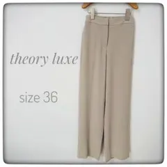 【夏物最終】theoryluxeベージュ夏ワイドパンツスラックスレディース36S