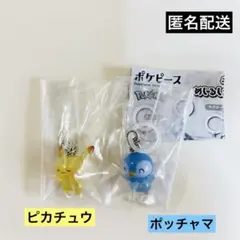 ポケピース　めじるしガチャマスコット　ポッチャマ　ピカチュウ　ガチャ