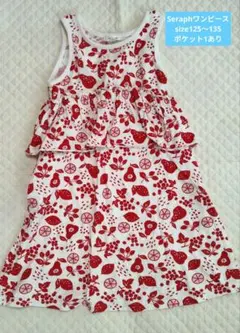 Seraph フルーツ柄 ワンピース 130