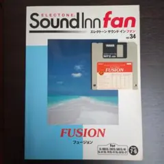 絶版エレクトーン楽譜☆サウンドインファン34 フュージョン(7.6級)