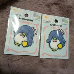 タキシードサム ペンギンワッペン 2個セット