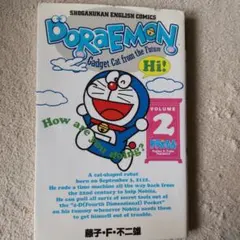 ドラえもん : Doraemon. v.2