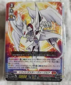 2026年最新】カードファイト!! ヴァンガードの人気アイテム - メルカリ