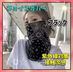 沙織様 リクエスト 2点 まとめ商品