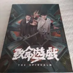 Item thumbnail for item 42adc54f-1719-47ae-955f-3799da89f3cc