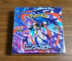 ニンジャスピナー　シュリンクなし　ペリペリ付き　未開封1box