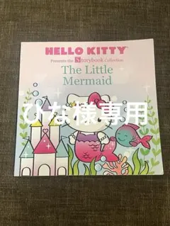 ひな様 リクエスト 2点 まとめ商品