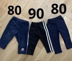 ベビーボトムス3本セット　80 90