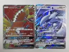 ポケモンカード レシラム&ゼクロムGX ルギアGX SR 2枚セット - メルカリ