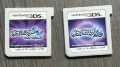 ポケットモンスター ムーン、ウルトラムーン セット