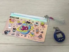 大たまごっち展 30th ポーチ＆たまごっちチャーム