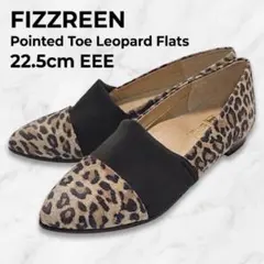 FIZZ REEN パンプス レオパード 22.5 フラットシューズのサムネイル