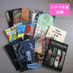 2026年最新】クトゥルフ神話TRPGシナリオ集+七つの怪談++の人気