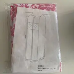 ピンク装飾模様の衣類カバーのサムネイル