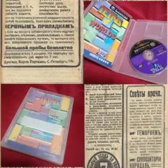 GC テトリスワールド #キーッブ