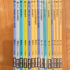 大幅値下げしました！】【バラ売りも可能です！】駿台 テキスト 一年分 