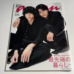 anan (アンアン) 2026年 3/18号