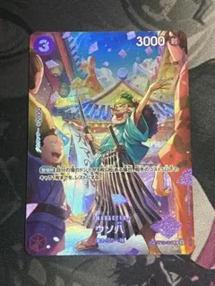 2026年最新】ウソ八 パラレルの人気アイテム - メルカリ
