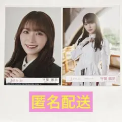 櫻坂46 守屋麗奈 生写真 「何歳の頃に戻りたいのか？ 」封入 「承認欲求」MV