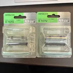HITACHI K-TX7U 替え刃 2個セットのサムネイル