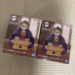 鬼滅の刃 フィグライフ フィギュア 童磨 2個セット
