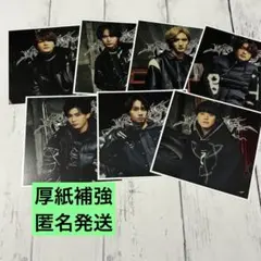 無責任でええじゃないかLove 特典 なにわ男子