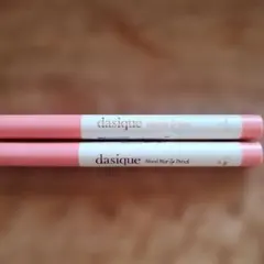 dasique ムードブラーリップペンシル 04 2本セット
