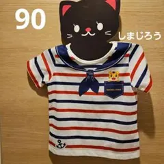 しまじろう セーラー風 ボーダーTシャツのサムネイル