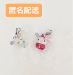 サンリオ　いちごめじるしキーホルダー　ゆるっとめじるしアクセサリー ウサハナ