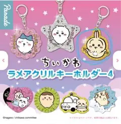 ちいかわ　ラメアクリルキーホルダー4(うさぎ）