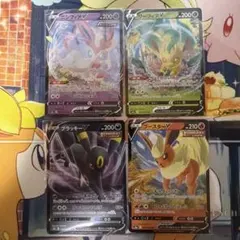 ブラッキーとブースター ポケモンカードセット ポケモンカード 5枚セット ニンフィア ブラッキー ブースターex