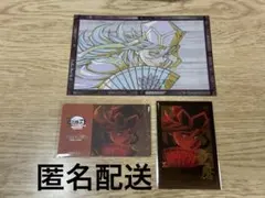 鬼滅の刃 ダイニング お楽しみくじ 童磨 3点セット