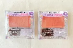 【新品・未使用：廃盤】キャンメイク パウダーチークス シュガーオレンジ PW25のサムネイル