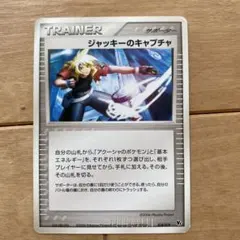 超*人様 ポケモンカードゲーム映画公開記念ＶＳパック蒼海のマナフィ 蒼海のマナフィ (映画公開記念VSパック 蒼海のマナフィ 005