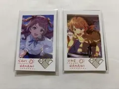 学マス　Wフォトカードコレクション　花海咲季＆花海佑芽　セット