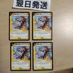 とと 断捨離中様 リクエスト 3点 まとめ商品