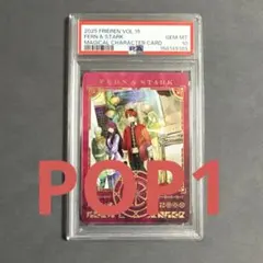 葬送のフリーレン　ボイスカード　特典　psa10 葬送のフリーレン ボイスカード 特典 psa10 - メルカリ