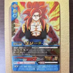 ゴジータ 161-II 超サイヤ人4 データカードダスZ2 キラ 美品 DBZ