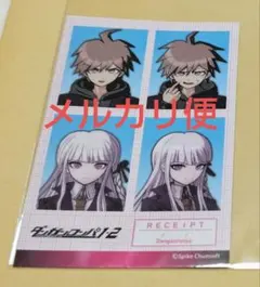 ダンガンロンパ 100均 証明写真風ステッカー 苗木 霧切
