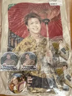 FANTASTICS トラステガチャ 瀬口黎弥 クッション