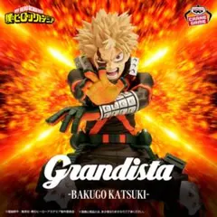 爆豪勝己 僕のヒーローアカデミア フィギュア