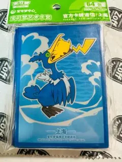 ナベ様 リクエスト 2点 まとめ商品