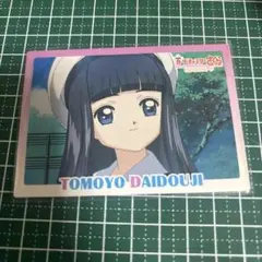 カードキャプターさくら 封印されたカード トレカ 当時物 No.194