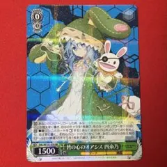 2026年最新】ヴァイス 皆の心のオアシス 四糸乃 DAL SRの人気アイテム